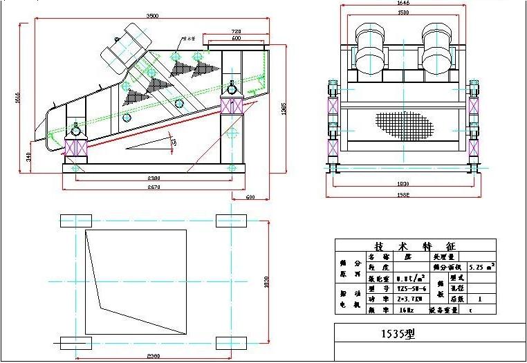 15*35輕型礦用麻豆国产91在线播放外形圖